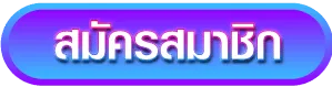 register